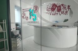 【9分钟科普】贵州省黔南布依族苗族自治州政府电话_哔哩哔哩-3